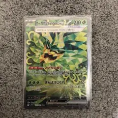 オーガポン みどりのめんex SAR SV6 変幻の仮面 125/101