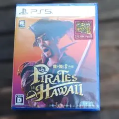 龍が如く8外伝 Pirates in Hawaii PS5