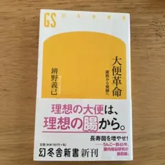 Item thumbnail for item 0294c6cd-e63d-4c8a-a4f7-22221dde8547