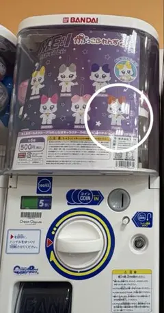 Item thumbnail for item 8c14b5f4-bdcc-4264-94de-e42c6c7257ef