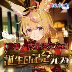 2026年最新】尾丸ポルカ 直筆サインの人気アイテム - メルカリ