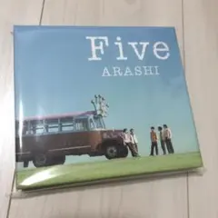 2026年最新】嵐 5 dvdの人気アイテム - メルカリ