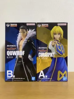 2025年最新】hunter 一番くじ b賞の人気アイテム - メルカリ