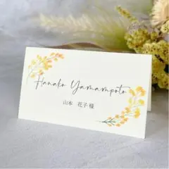 席札Ｒ　ウェディング 結婚式