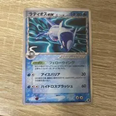 2026年最新】ポケモン カード ラティオスδ-デルタ種の人気アイテム