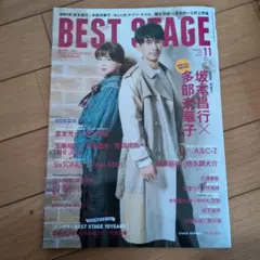 Item thumbnail for item a82e2c99-5fe8-444b-9680-6e47983c0402