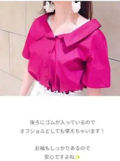 ウィルセレクション　ビッグカラー　 半袖 　ブラウス　ピンク　ボルドーのサムネイル