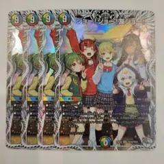 ジョー！ジョー！友ジョー！ キャラ 4枚