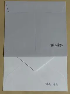 2025年最新】ホワイトデーメッセージレター テニスの王子様の人気