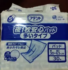 うめちゃん様専用①/3。810×9.使い捨て尿とりパッド