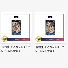 浦島坂田船 サイン入りポストカード うらたぬき 志麻 あほの坂田