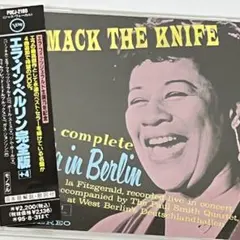 エラ・フィッツジェラルド エラ・イン・ベルリン 完全版 CD