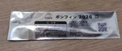 ジャイアンツ ボンフィン 2026 中山礼都