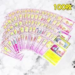 780】 ポケモンカード ピッピ 100枚セット 匿名配送 - メルカリ