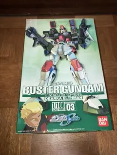 2026年最新】1/100 ガンプラ 未組立の人気アイテム - メルカリ