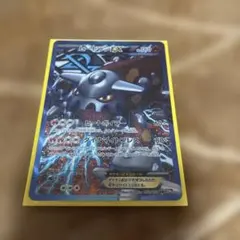 ポケモンカード BW8 ヒードランEX SR R 2枚 ライデンナックル - メルカリ