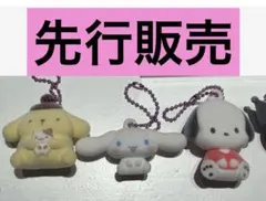 サンリオ ふわふわフロッキーマスコット プリン シナモロール ポチャッコ