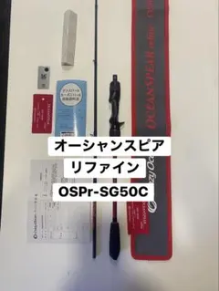 Crazy Ocean OCEAN SPEARrefine OSPr-SG50C - メルカリ
