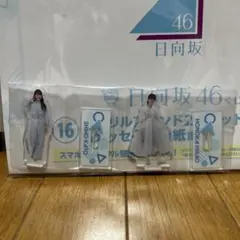 日向坂46 くじ　1ロット 新品】日向坂46くじ 1ロット 大特価放出 日向坂46 ローソン