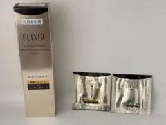 ELIXIR 美白濃密リンクルクリーム 22g 15g セット - メルカリ