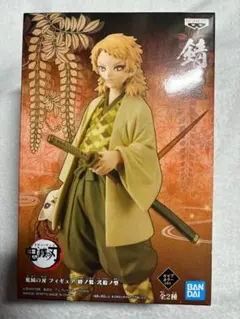 鬼滅の刃 フィギュア 錆兎