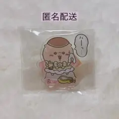 まじかるちいかわ アクリルスタンド くりまんじゅう