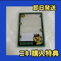 enhypen ENCHIN popup ジョンウォン 購入特典 トレカ クリア - メルカリ
