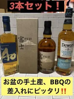 デュワーズ ジャパニーズスムース 8年 & あかし 酒カスク 2本セット