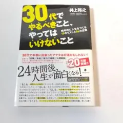 Item thumbnail for item dc2b1360-ecdc-4834-ae65-c714ff4fd4a2