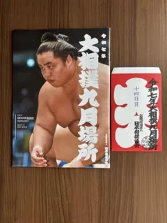 Item thumbnail for item c128e9ec-5d8a-4bed-b617-82a89a0794ca