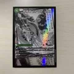 2025年最新】邪帝斧ボアロアックスの人気アイテム - メルカリ