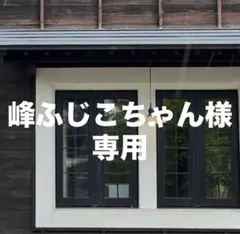 峰ふじこちゃん様 益子焼 シャビーターコイズプレートS 2枚