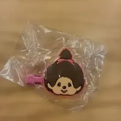 モンチッチ 前髪クリップ