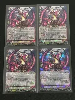 ヴァンガード ザルヴァドラグニア - メルカリ