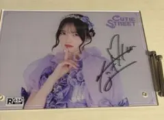 CUTIE STREET真鍋凪咲 サインボール 真鍋凪咲 サインボール きゅーすと 【公式通販】