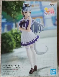 ウマ娘　プリティーダービー　ゴールドシップ　フィギュア