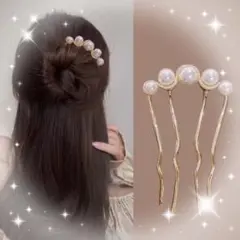 パール風コームかんざし ゴールド ヘア 上品 卒業 入学 入園 結婚 夜会巻き