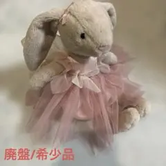 アフタヌーンティーのバレリーナ チュチュうさぎ ぬいぐるみ 2体セット