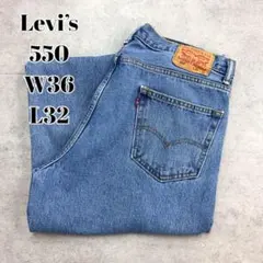 る*様 リーバイス550　バギーパンツ　デニム　ジーンズ　古着　ブルー　W30