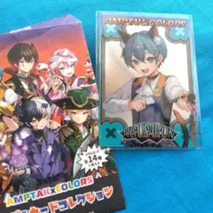 AMPTAKxCOLORSランダムカードコレクション　ちぐさくん