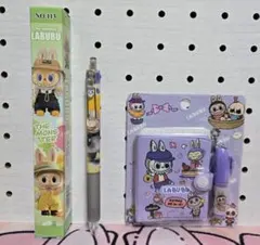 期間限定特別価格　ラブブ　文房具セット　ボールペン　ミニノート