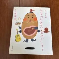 なお様 リクエスト 10点 まとめ商品