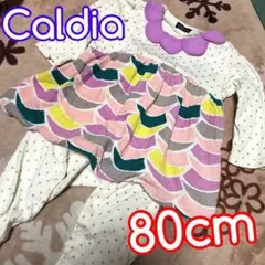 美品！Caldia♡︎ロンパース80am
