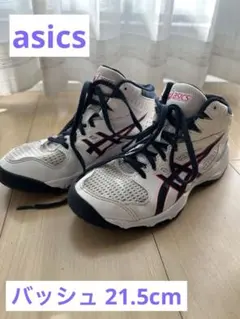 asics バスケットボールシューズ 21.5cm