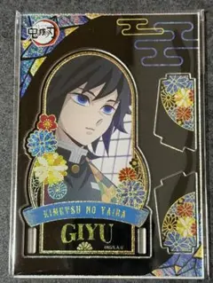 鬼滅の刃 螺鈿風シリーズ アクリルスタンド 冨岡義勇　アクスタ