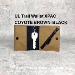 ULトレイルウォレット(X-PAC コヨーテブラウン×ブラック)