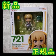 冴えない彼女の育てかた♭ 澤村　スペンサー　英梨々　ねんどろいど