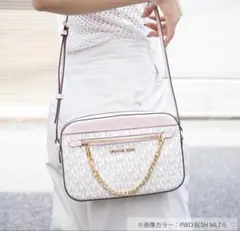 Michael Kors ショルダーバッグ ホワイト/ピンク
