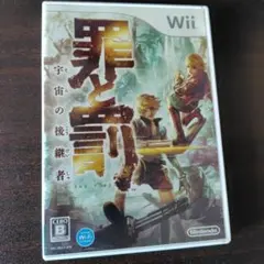 罪と罰 宇宙の後継者 罪と罰 ～宇宙の後継者～ : Sin And Punishment 2. WiiU実機