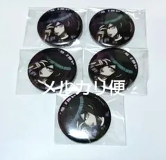 ダンガンロンパV3 絶望缶バッジ 最原終一 ニューダンガンロンパV3 最原終一 絶望缶バッジ - メルカリ